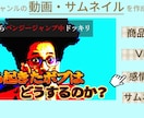 まずはお試し！初心者・個人事業向けの動画編集します 現役動画編集者がバズる構成を提案！視聴維持率に貢献します。 イメージ1