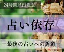 あなたの同じ悩みを繰り返さない安定した心へ導きます 結婚・復縁・片思い・仕事・不倫・人間関係..霊視いたします。 イメージ1