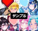 貴方だけのイラストを描きます 貴方だけの夢絵、ペア画、OC、SDイラストを描かせてください イメージ3