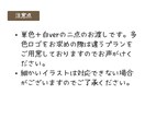 手描きのほっこり単色ロゴを作ります ハンドメイド作家さんなど個人で活動される方をロゴで応援します イメージ4