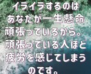 イライラを手放し、穏やかな心で向き合う方法教えます 子育て・介護のイライラの波に飲まれない私、見つけられます。 イメージ3