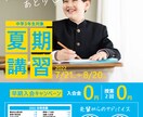 チラシ、フライヤーデザインします イラレで見やすいチラシ、フライヤー作成します! イメージ2