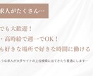 体験版：未経験から始められる在宅ワーク教えます ただの在宅ではなく、収入がしっかり確保できる秘訣をお伝え！ イメージ3