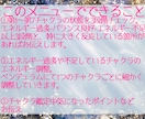 選べる天然石ペンデュラムでチャクラを癒し、整えます 今必要なエネルギー状態へと、パワーストーンヒーリングします イメージ3