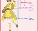 かわいい絵柄で様々な用途のイラスト制作します 1枚絵･立ち絵･アイコン･MV用などをお求めの方におすすめ！ イメージ2