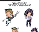デフォルメキャラクターイラストをご制作いたします ゲーム/広告/配信/アイコンなどに！老若男女モンスターOK イメージ7