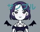 シンプルでポップなアイコン作成します SNSなどで使えるあなただけのイラスト作成します^^ イメージ10