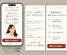 プロのライティング×AI生成で商品のLP作ります 台本作成のプロが構成・文章までまとめます イメージ2