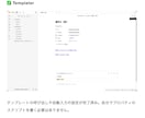 Obsidianの設定済みパックをお渡しします ダウンロードして開くだけ。今日から使えるObsidian イメージ6