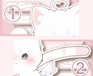 VTuber・配信者向け待機画面を制作します 配信準備をかわいくサポートします イメージ3