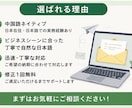 日本語ビジネスメールを作成・添削します 丁寧で自然なビジネス文章に仕上げます イメージ4