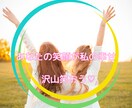 ツイン友Aya があなた様の統合サポートします ✨リピーターさん限定♡ツインレイさんのためのカウンセリング イメージ8