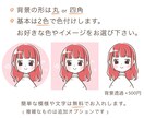 くっきりシンプルアイコン作成します SNSやブログに◎ 目を引くイラストお描きします♪ イメージ2