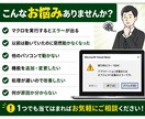 Excel VBA・マクロの不具合を修正します エラー修正・機能追加・動作改善まで対応します イメージ2