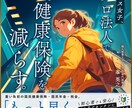 クーポンご利用可!マイクロ法人の電話相談を受けます フリーランス・ひとり社長専門の税理士が何でも回答します イメージ2