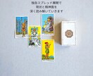生年月日不要☆魂の声から知る二人の未来 を伝えます あの人の心に侵入し、知りたい二人の未来を伝達 イメージ7