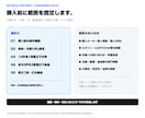 企業情報10件を公式サイトで照合し整理します 5千円から。50件は有料オプションで対応します イメージ4