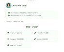 答えるだけでOK！1枚サイト制作します SNSリンクや自己紹介を、わかりやすく1ページにまとめます！ イメージ2