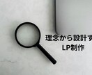 理念から設計するLPを制作します 共鳴する人に静かに届くLPを形にします イメージ1