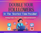 SNS運用代行｜フォロワー＆集客UPに繋げます Instagramでの売上＆集客 イメージ1