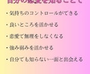 10P以上！相性鑑定『2人のトリセツ』作ります 自分の恋愛・相手の恋愛・未来…10P以上の相性説明書作ります イメージ4