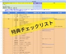 初心者OK！外注特化の仕組み化物販を伝授します 在宅ワーク、副業をしたい人、忙しい人は必見 イメージ9