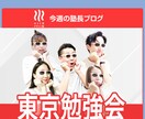 初心者歓迎　あなたの希望にそったバナー制作をします 目を引く！オリジナルバナー制作 イメージ2