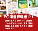 EC運営経験者が楽天・Amazon商品画像作ります 【Canva納品可】成果に繋げる洗練されたデザインをお届け イメージ3