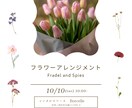 あなたの思いを形に バナー・ヘッダー作成いたします 見た人を惹きつけ、ワクワクときめくデザインを提供します イメージ5