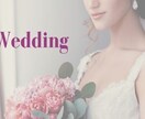 オーダーメイド☆結婚式・前撮り用ブーケお作りします ブーケ・ブートニア・ヘッドドレス　お二人だけのオリジナル✨ イメージ6