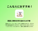 英検3級！文法苦手なお子様へ個別英検指導をします 丸暗記卒業！否定しない寄り添い指導で合格まで完全伴走します イメージ5