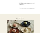 教室・講座向けのホームページを制作します 最短5日納品！講座案内から予約まで分かりやすく イメージ7