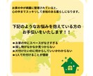 断捨離・お片付けのサポートいたします 断捨離カウンセラーがお一人お一人に寄り添ったサポート イメージ2