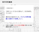 建築士が知らない「隠れた後悔」点も間取り診断します 施主が言えなかった不満の53%解消！10期目のプロが動画解説 イメージ6