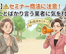 生成AIスクール選び、AI学習法の疑問に答えます 相談内容の録画データ・文字起こしデータもお渡しできます イメージ1
