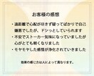 恋愛から生まれる不安を潜在意識から解消させます 実績8千件以上の超能力者が強力エネルギーで潜在意識から癒やす イメージ4