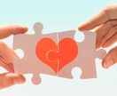 あなたとお相手の相性を四柱推命で読み解きます 関係性の特徴と、上手く付き合うためのヒントをお伝えします イメージ1