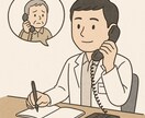 失語症の方のためのお話し相手になります 専門職による安心サポート｜「話す」ことをあきらめないあなたへ イメージ1
