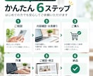 Webサイト・WordPressを部分修正します ちょっとした修正も、丁寧に分かりやすく対応します イメージ3