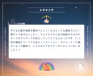 お子さまの“らしさ”を星よみでお届けします 【1.5万字超】子育て、親育ちのサポートアイディア付！ イメージ8
