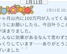 願いの叶え方教えますお金の事も叶える事できます 願いが叶った方は天使にお願いするやり方で叶っています イメージ1