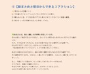 占星術×算命学×現役人事　恋愛・仕事 鑑定します ~“人生の分岐点で迷う”方に、占いと人事の経験でサポート イメージ5