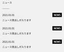 ホームページが欲しいけど…そんな声に応えます 小難しいイメージのホームページ、０から付き添います。 イメージ5