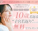 美容系・サロン系のバナー作成します 上品で洗練されたデザインをお求めの方へ！ イメージ1