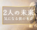 不倫・W不倫のお悩み霊視チャネリング鑑定します ツインレイ☆ソウルメイト守護天使からのメッセージを伝えます イメージ8