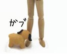ペットコンサル(お悩みでも愚痴も…お聞き致し)ます ペットの行動・個性に合った方法で、豊かなくらしを…。 イメージ2