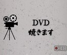 即日発送可！結婚式ムービーデータをDVDにします 動画を送るだけで式場でそのまま再生できるDVDをお届け✨ イメージ1