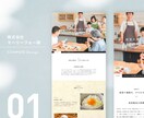 Studioで小規模なWEBサイト制作します Studioでホームページを4ページまでデザイン イメージ1