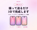縦型ショート動画をテロップ入りで編集します 撮って送るだけ|顔出しなしOK|最短3日でお届け イメージ1