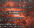 一向に動かない現実・サイレントの苦しみを打破します 高次元宇宙霊視で視る魂の設計図と魂の試練の根本原因と未来軌道 イメージ4
